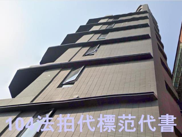 三重法拍法拍屋-4