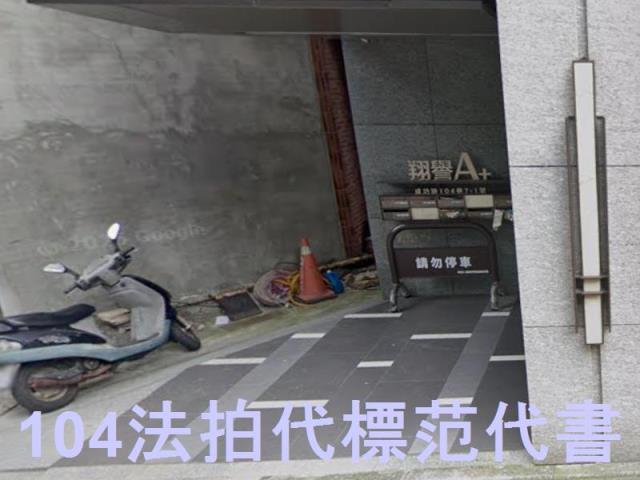 三重法拍法拍屋-5