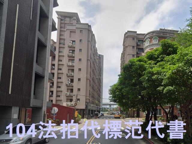 三重法拍法拍屋-6