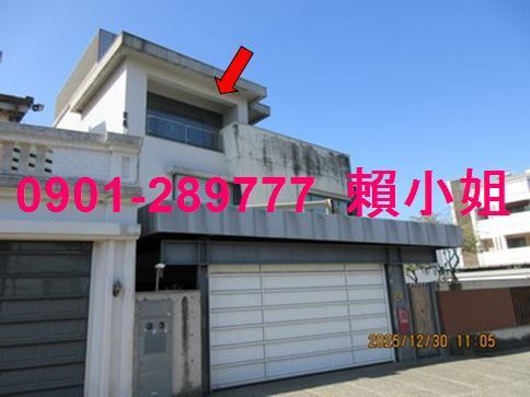 斗六法拍屋拍賣-1