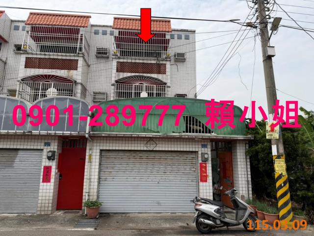 雲林法拍法拍屋-1