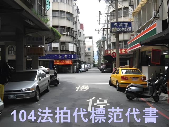 新北法拍屋法拍-0