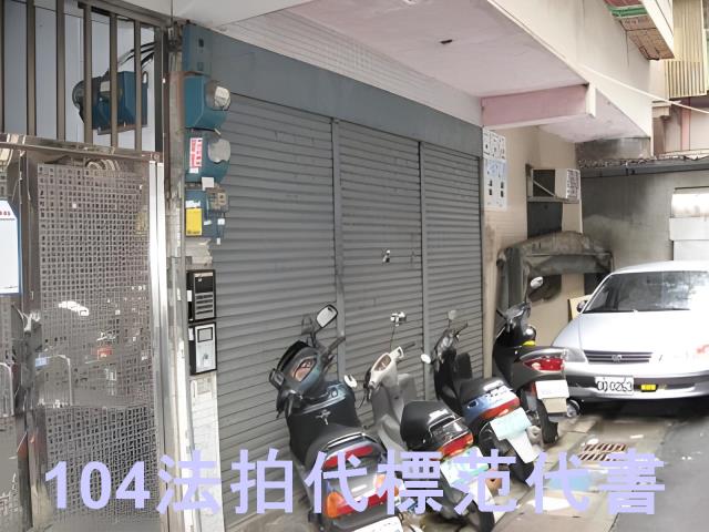 新北法拍屋法拍-4