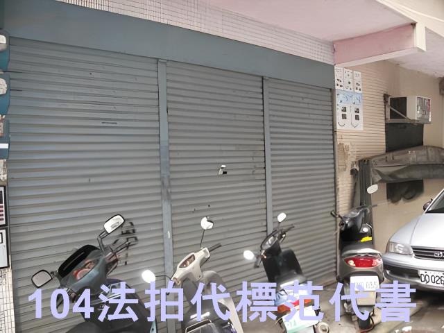 新北法拍屋法拍-5