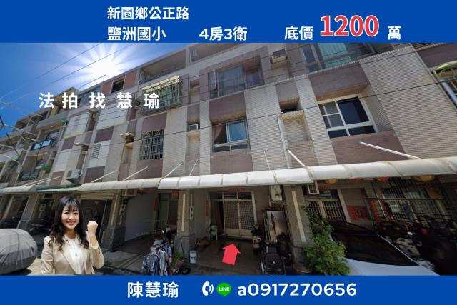 屏東法拍法拍屋-0
