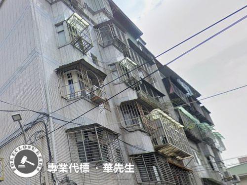 新北新莊法拍屋法拍-1