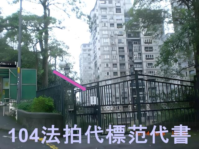 新北新店拍賣法拍屋-9