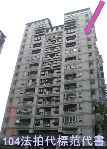 新北新店拍賣法拍屋-11