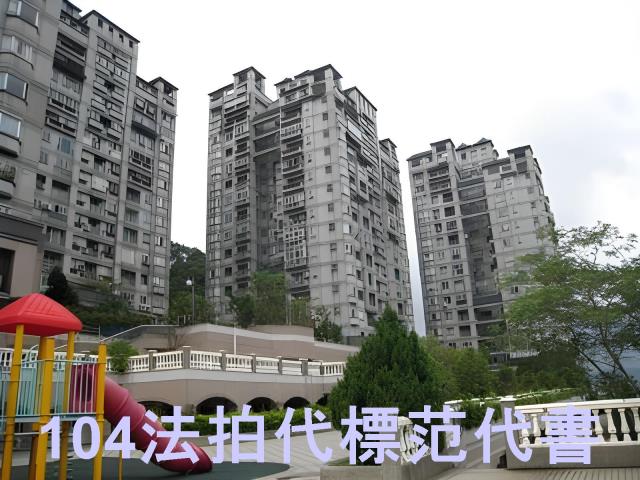 新北新店拍賣法拍屋-0