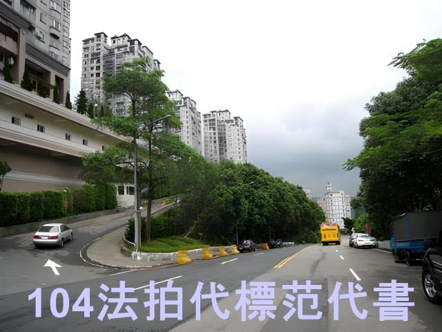 新北新店拍賣法拍屋-1