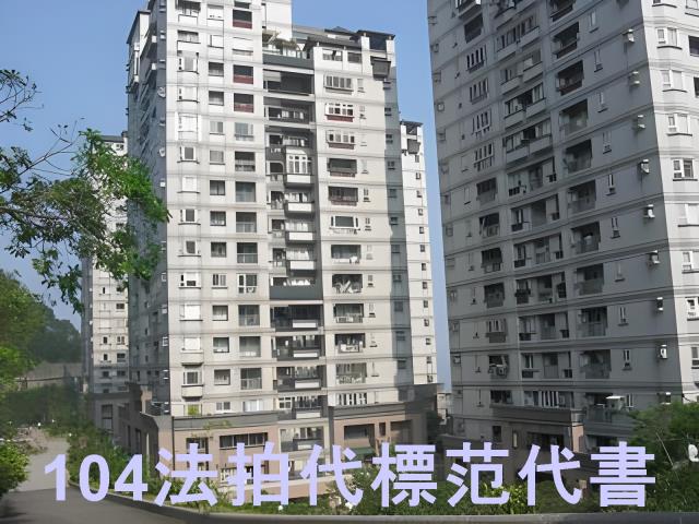 新北新店拍賣法拍屋-2