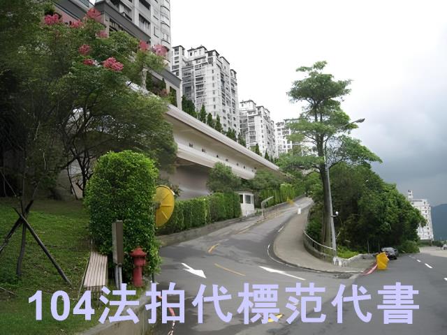 新北新店拍賣法拍屋-3