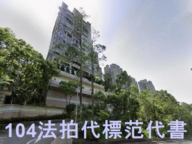 新北新店拍賣法拍屋-4