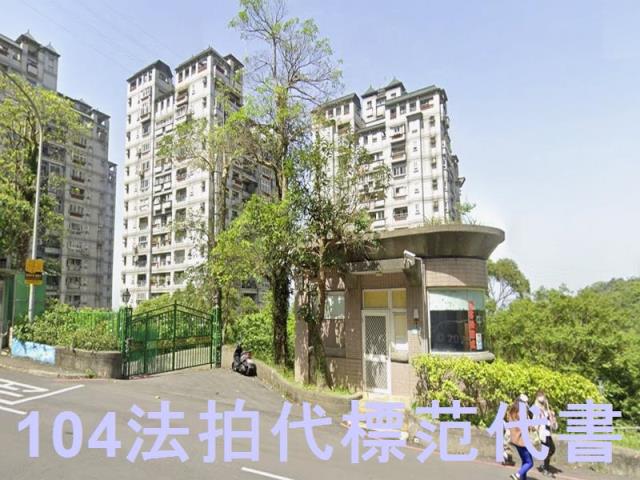 新北新店拍賣法拍屋-5