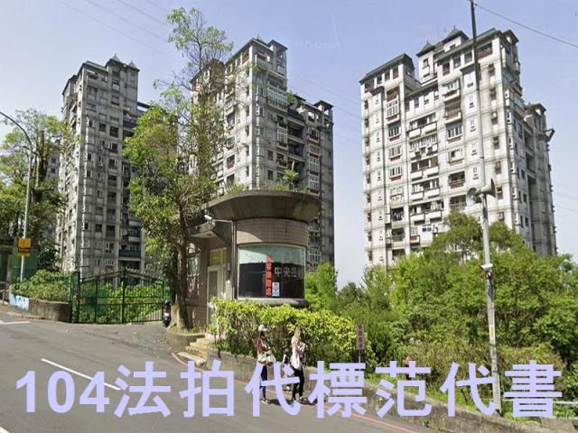 新北新店拍賣法拍屋-6