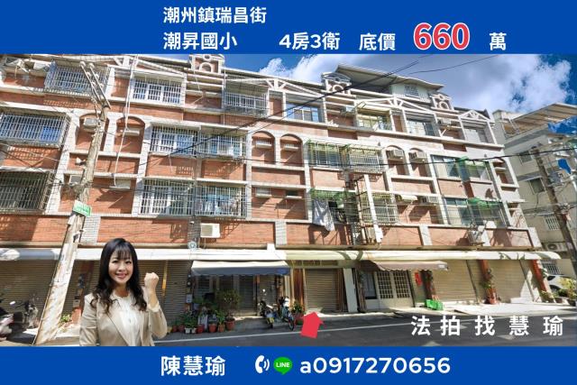 屏東潮州法拍法拍屋-0
