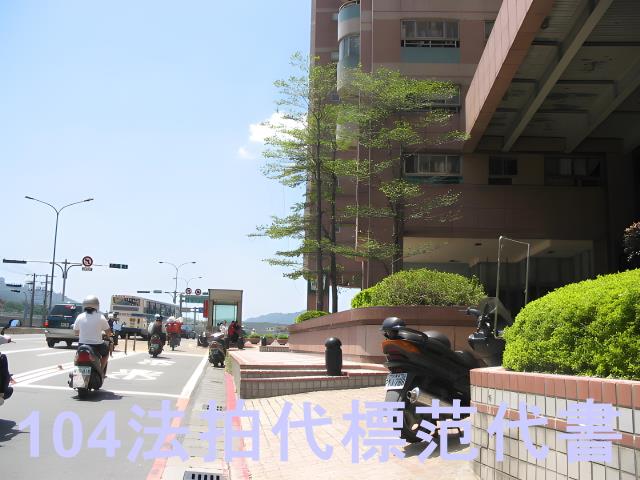 新北新店法拍屋法拍-9