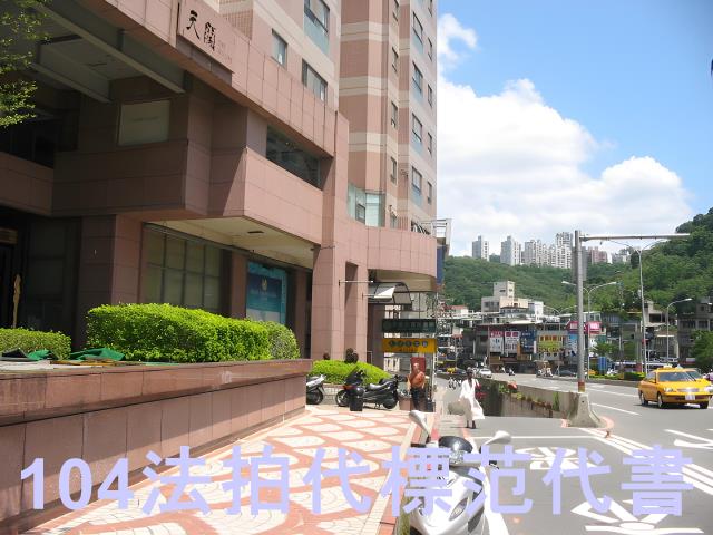 新北新店法拍屋法拍-11