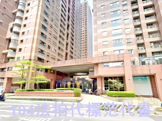 新北新店法拍屋法拍-0