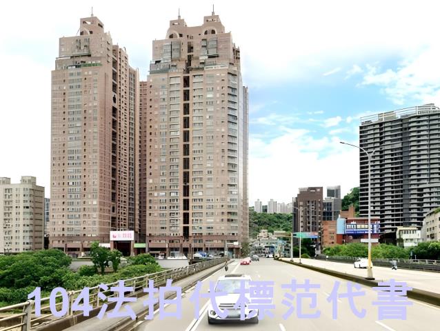 新北新店法拍屋法拍-1