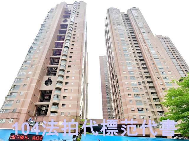 新北新店法拍屋法拍-2