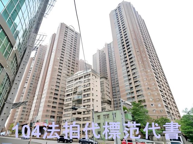 新北新店法拍屋法拍-3