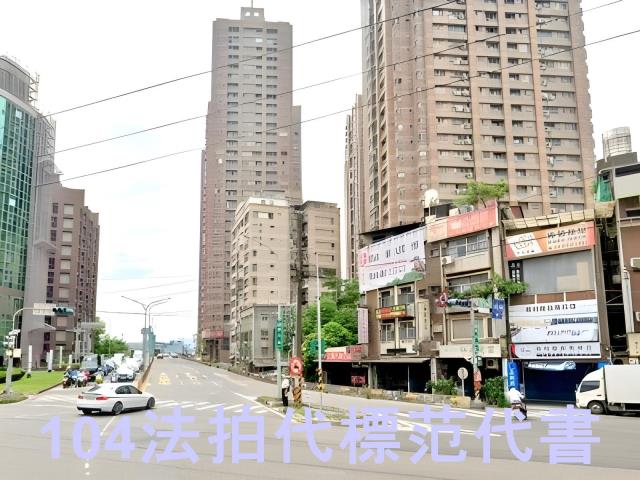 新北新店法拍屋法拍-4