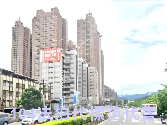 新北新店法拍屋法拍-5
