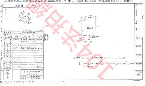 桃園中壢拍賣法拍屋-10