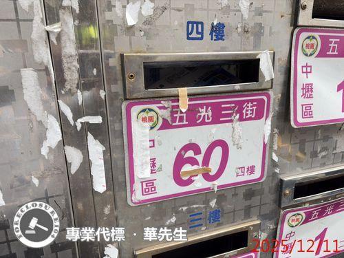 桃園中壢拍賣法拍屋-7