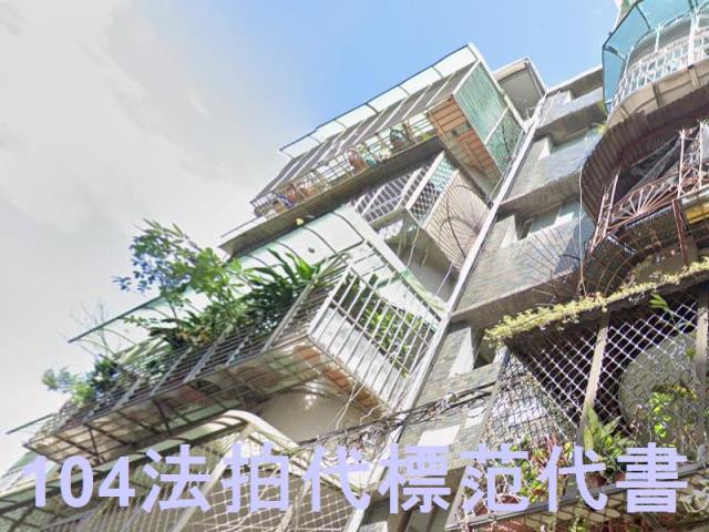 新北土城法拍法拍屋-1