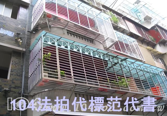 新北土城法拍法拍屋-7