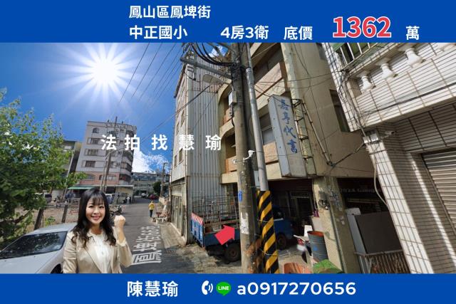 高雄湖內區興達港觀光漁市透天法拍屋代標法拍屋網站法拍屋公告查