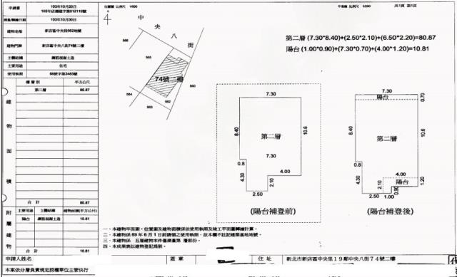 新店法拍法拍屋-1