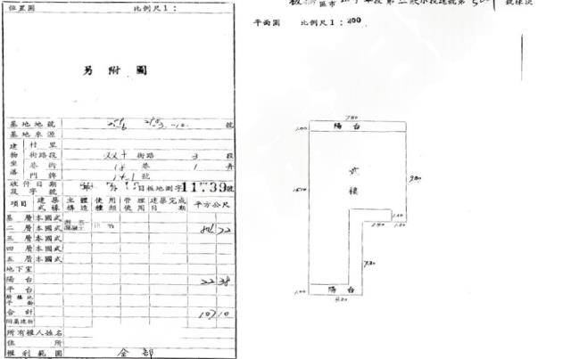 板橋法拍屋法拍-0