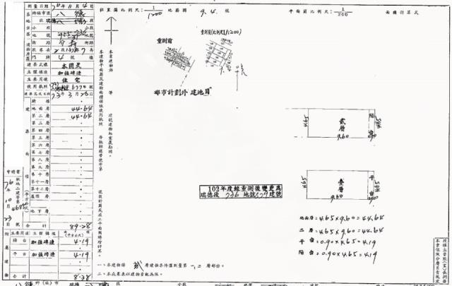 八德法拍法拍屋-1