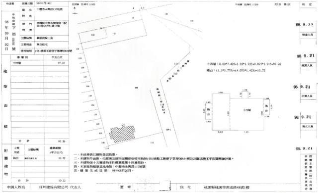 中壢法拍法拍屋-1