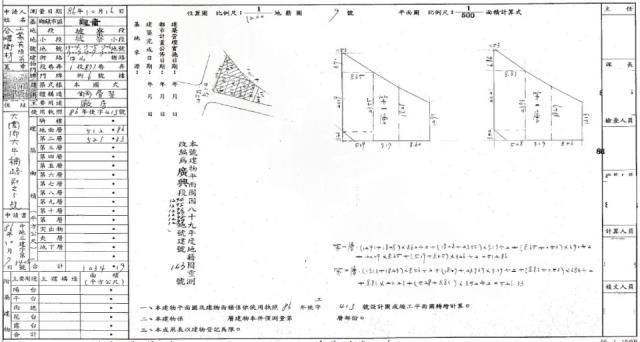 觀音拍賣法拍屋-1