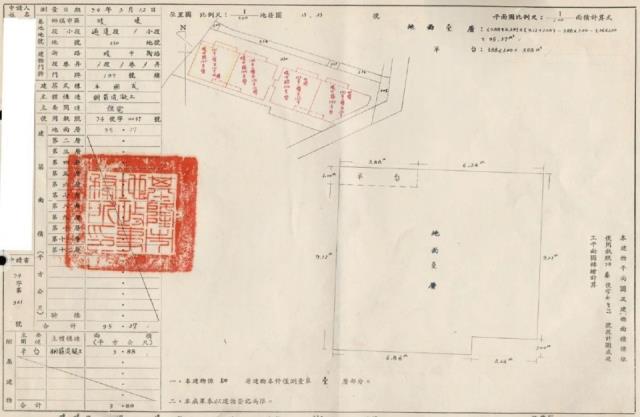 暖暖法拍法拍屋-0