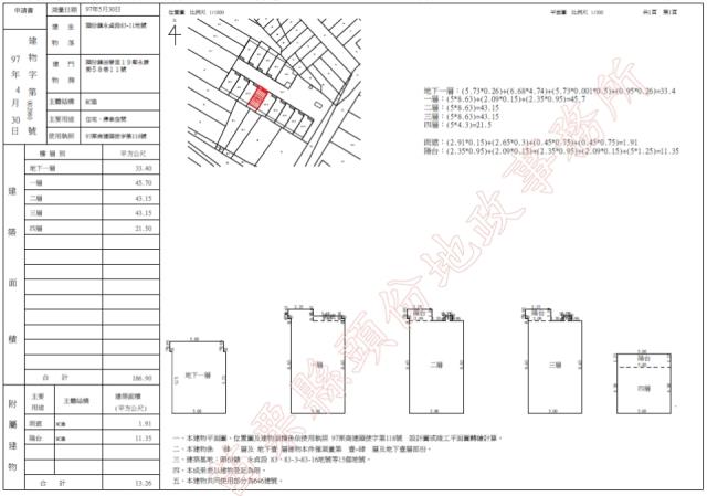 頭份法拍屋法拍-1