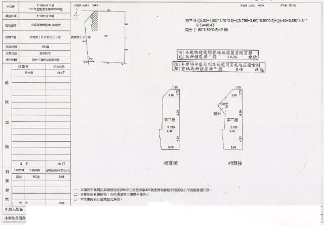 北區法拍屋拍賣-1
