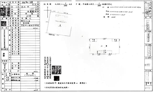 北屯法拍法拍屋-1