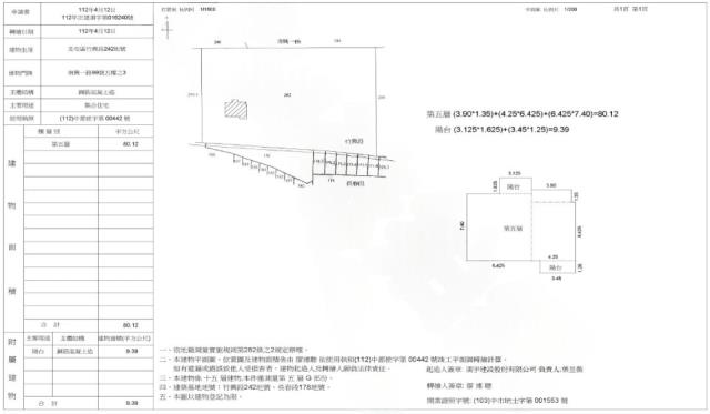 北屯法拍法拍屋-1