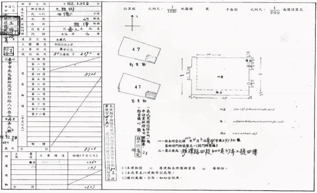 大雅法拍屋法拍-0