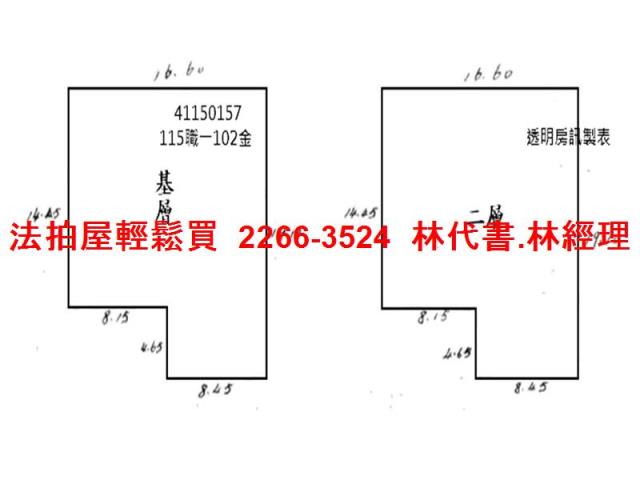三重拍賣法拍屋-9