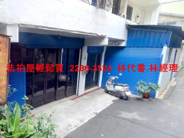 三重拍賣法拍屋-1