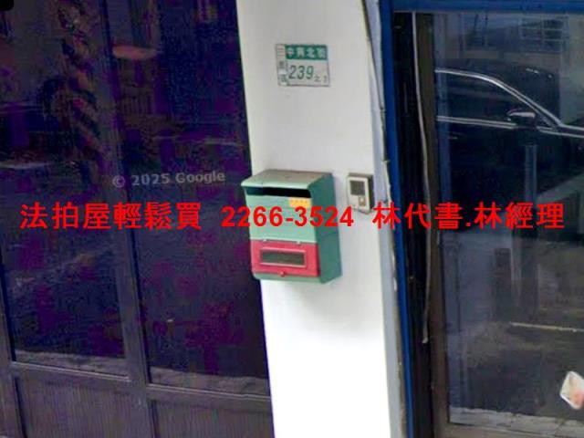 三重拍賣法拍屋-2