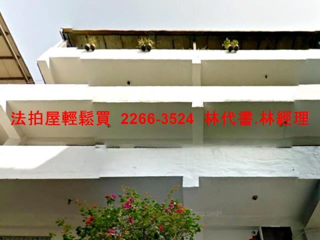 三重拍賣法拍屋-3