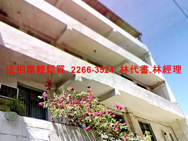 三重拍賣法拍屋-5