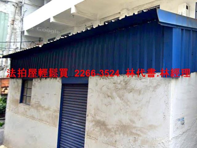 三重拍賣法拍屋-6
